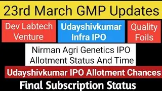 Nirman Agri IPO Allotment Status |Quality Foils IPO GMP | Udayshivkumar Infra IPO GMP Today |