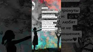 #астролог #астрология #гороскоп #гороскопы #астропрогноз #прогноз #гороскопнасегодня #гороскопнадень