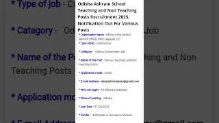 Odisha Ashram School Teaching & Non Teaching Posts Vecancy 2025|Ashram School vecancy 2025#shorts