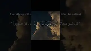كن صبورا🫂💔#expressions#be patient#music #like #subscribe #عبارات #متابعة #ليكاااات #shotrs