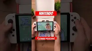 5 причин, почему Nintendo Switch OLED Лучшая консоль #nintendoswitch #технологии #обзор