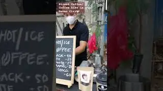 Coffee stand on a bike. #coffee #coffeestand #streetfood  #coffeebike #mobilecoffee