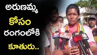 DK Aruna Daughter Snigdha Reddy Election Campaign | Gadwal Constituency | Telangana | IBC NEWS INDIA