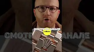 Land-Dweller &ndash; самые высокотехнологичные часы от Rolex