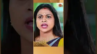 ARUVI - #shorts |  Tamil Serial |Sun TV
