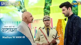 Safal Hogi Teri Aradhana | Madhav पर सवाल उठे | Dangal TV Special