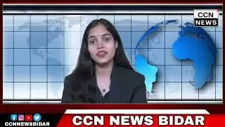 CCN NEWS BIDAR ( 04 DECEMBER 2025 )
