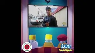 Noukta 100% Maghribia [ Oujda - Nador - Berkane ]