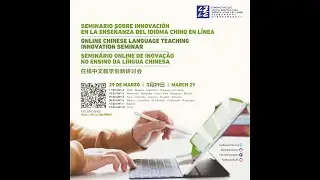 Online Chinese Language Teaching Innovation Seminar