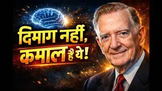 Subconscious Mind की Power | सफलता का गुप्त रहस्य