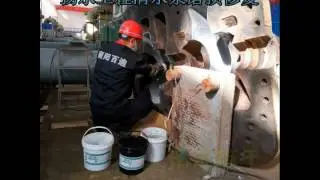 Metal pumps body repair putty epoxy compound anti impact corrosion abrasion wear resistant coating