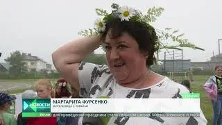 Фестиваль НКО в с. Таранай