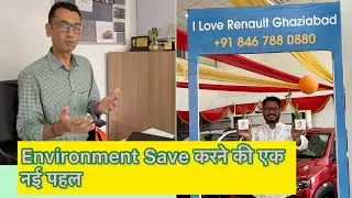 एक ही दिल है कितनी बार जीतोगे ❤️ | @RenaultIndiaVideos | Sanchit Saxena