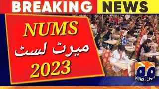 Nums provisional merit list 2023 | AMC merit list | Uhs Merit list | MBBS merit list 2023