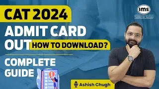 CAT 2024 Admit Card is Out | How to Download CAT 2024 Admit Card? Ashish Chugh