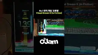 No.1 뮤직 게임 '오투잼' Visual Dream II (In Fiction) #리듬게임 #음악게임 #오투잼 #O2Jam #games #KPOP #o2jam #music #추천