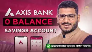 Axis Bank Zero Balance Account