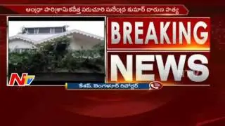 Industrialist Paruchuri Surendra Kumar Case: Ex- Manager Suspected || Latest News || Bangalore