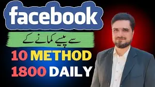 10 Creative Ideas for Facebook Live Money-Making | facebook se pasay kasay kama saktay hen