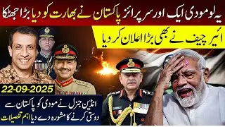 Pakistan Surprises India with Bold Move | Air Chief&rsquo;s Statement & Indian General&rsquo;s Advice to Modi