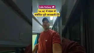 India Railway First AC 🚉 | How to travel in First AC | What is First AC like