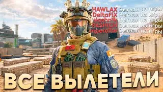 Всех в Катке ВЫКИНУЛО ИЗ ИГРЫ и я ЗАЛУТАЛ МИЛЛИОНЫ в Delta Force.