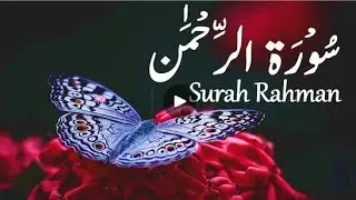 🌸 Surah Ar-Rahman | The Most Merciful | Heart-Touching Recitation 💖