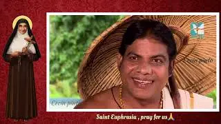 Saint Euphrasia Born | kattoor | St.Euphrasia Movie |