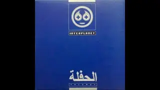 Interplanet - Farha (2000)