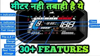 TVS RAIDER 125 INSTRUMENT CONSOLE  | 30+ FEATURES