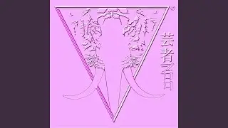 Club Velvet Crush