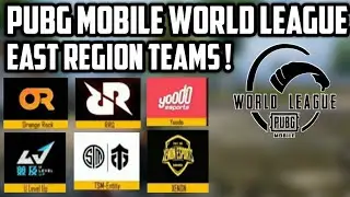 PUBG Mobile world league all qualified team ( East ) | Hindi