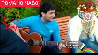 ЦЫГАН ЗАЖИГАЕТ  (Gypsy Singing Guitar)