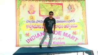 Pamarru Videos