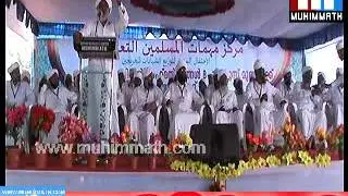 A.P Muhammad Musliyar Kanthapuram Part1 Muhimmath Thahir Thangal Uroos Uroos 2014