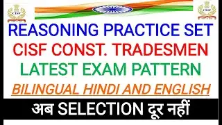Reasoning Practice Set For CISF Constable Tradesmen Exam Bilingual Hindi And English with pdf