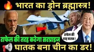 India's Drone Trishul 🔥 Nagastra, TAPAS & Ghatak | चीन-पाक की बर्बादी तय | Indian Drone Power 2024
