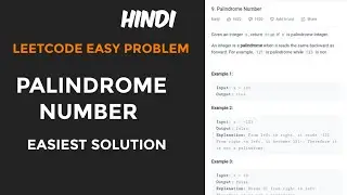 Palindrome number leetcode | leetcode easy problems solutions in hindi