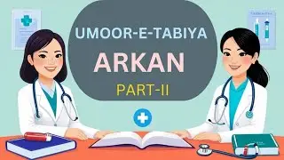 ARKAN | Part-2 | ارکان | umoor-e-Tabiya | #unani #doctors #ayush #aiapget2025 #bums#education