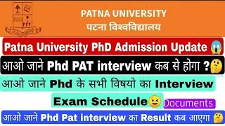 Patna university phd admission update, phdpat interview exam schedule,phd interview exam results#phd