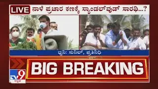Challenging star Darshan to campaign for Munirathna in RR Nagar tomorrow