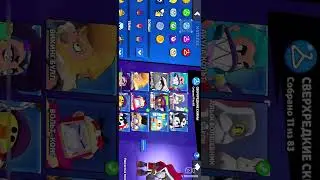 🧙&zwj;♂️ 27061🏆 ⭐58 из 𝟳8⭐БАБОЧКА ПАЙПЕР🎀СТРАЖ РИКО