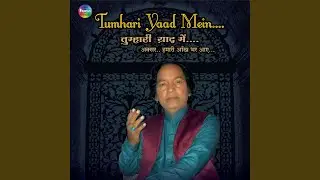 Dayar-e-Ishq