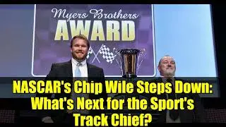 Чип Уайл из NASCAR уходит в отставку: что ждет руководителя гоночной трассы дальше?