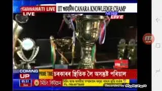 CANARA KNOWLEDGE CHAMP  GUWAHATI