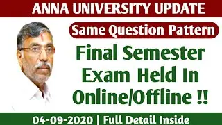 TN Final Semester Exam Update! - Anna University latest news Tamil