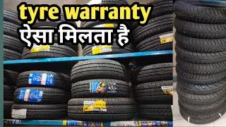 tyre warranty claim | mrf tyre warranty claim | ceat tyre warranty claim | new tyre warranty 2023
