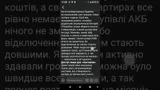 Как власть хочет втянуть население Украины в огромные долги