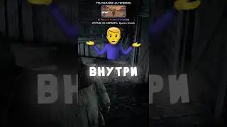 САМАЯ ЗАГАДОЧНАЯ ЛОКАЦИЯ В RDR 2! 🤔 #shorts #short #rdr2 #rdr #gta5 #gta