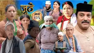 Nepali Serial Juthe (जुठे) S2 || Episode 206 || June 19th - 2025 By Romiyo Hub Review Video
